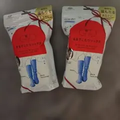 靴下サプリ まるでこたつソックス(限定デザイン)2点セット