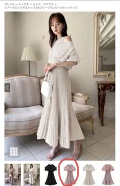 グレイル　シアークロップド丈トップスXプリーツワンピースセットアップ ピンク