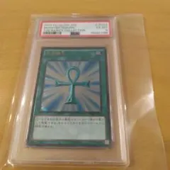 2025年最新】遊戯王 レリーフ psaの人気アイテム - メルカリ