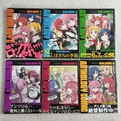 ぼっち・ざ・ろっく！　1巻　初版 2026年最新】ぼっち・ざ・ろっく! 1巻 初版の人気アイテム - メルカリ