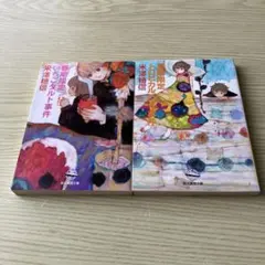 2025年最新】春期限定いちごタルト事件 漫画の人気アイテム