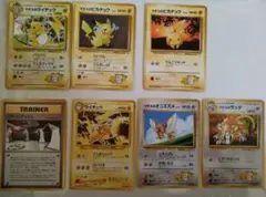 旧裏　マチスのピカチュウ、ライチュウ、オニスズメ、ラッタ、クチバシティジム