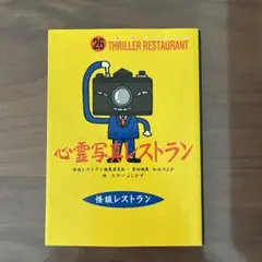 Item thumbnail for item 8cd0e12b-1492-4b75-bc8d-eee0f0cf517a