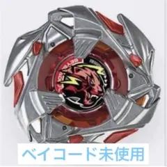 2026年最新】ローラッシュビットの人気アイテム - メルカリ