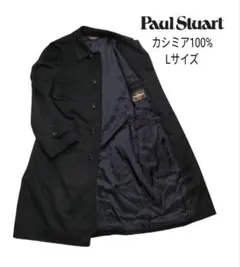 【美品】Paul Stuart ステンカラーコート カシミヤ100% 黒 L 高級 ポールスチュアート カシミヤ 100% ステンカラーコート ブラック