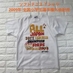 YONEX ソフトテニス Tシャツ Sサイズ