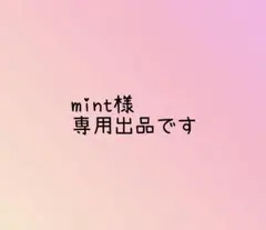 千代紙 折り鶴 mint様専用