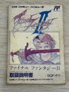 ファイナルファンタジーⅡ 【完品】 ファミコン 動作確認済み】 ファミコン ファイナルファンタジーⅡ ff2 - メルカリ