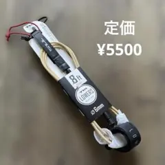 TLS LOWERS サーフボードリーシュコード 8ft 6mmのサムネイル
