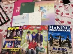 King & Prince キンプリ パンフレット 雑誌 写真集 まとめ売り