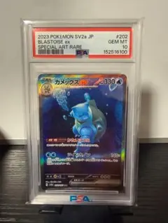 2026年最新】ポケモンカード151 BOXの人気アイテム - メルカリ