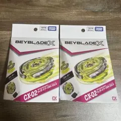 ☆ベイブレードX／CX-02ウィザードアークR4-55LO☆2個セット☆匿名