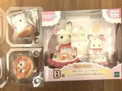 【新品】シルバニアファミリー フルーツケーキペアセット