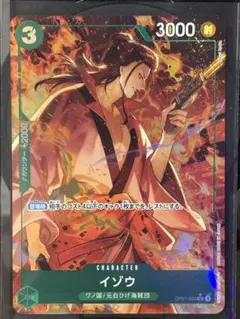 古着と雑貨のDPM様 リクエスト 9点 まとめ商品