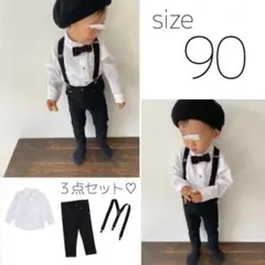 新品❣️子供服 キッズ90 フォーマル スーツ パンツ セット お洒落 黒 白