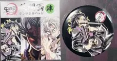 鬼滅の刃 全集中展 幕間画ランダム缶バッジ 玄弥