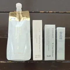 美容液 他4点セットのサムネイル