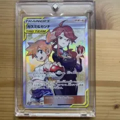 タッグチームオールスターズ　カスミ&カンナsr　マオ&スイレンsr タッグチームオールスターズ カスミ&カンナsr マオ&スイレンsr - メルカリ