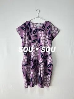 SOU・SOU ソウソウ モスリン 貫頭衣 ワンピースのサムネイル