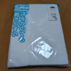 トップバリュ　メンズ　Vネック　半袖２枚組　 肌着　М