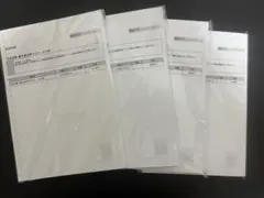 伊藤塾 司法試験 論文過去問マスター 〈2019-2022〉未開封 2026年最新】司法試験論文過去問マスターの人気アイテム - メルカリ
