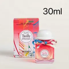 【新品未開封】30ml エルメス 新作 香水
