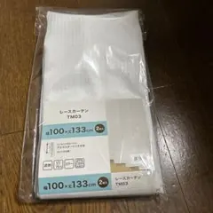 レースカーテン TM03 100×133cm 一枚