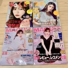 voce・美的・MAQUIA 6月号付録　まとめ売り