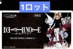 DMMくじ DEATH NOTE デスノート 1ロット 81点 - メルカリ