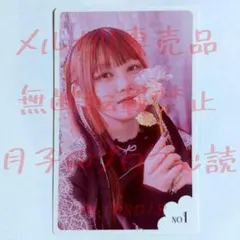 2025年最新】立花日菜の人気アイテム - メルカリ