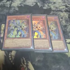 イムセティ　3枚