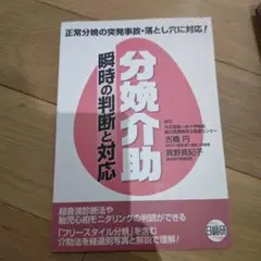 Item thumbnail for item ecd24f04-2386-411e-9124-cf79c34bf81a