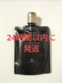 ワールドレップサービス CRE+ ミネラルWソープ 100g 新品未開封 正規品 2026年最新】ワールドレップ ソープの人気アイテム - メルカリ