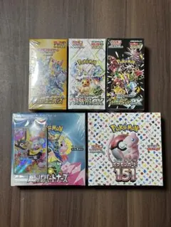 バトルパートナーズ、151 、テラスタルフェス、シャイニートレジャー、Vユニ