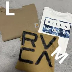 半袖ティシャツセット