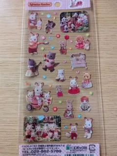 シルバニアファミリー クリアシール (シルバニア村のなかま)
