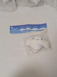 シナモロールぬいぐるみボールチェーン2よぞらのおほしさま/新品未使用カプセルトイ