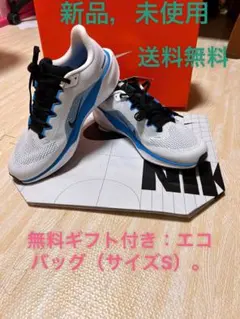 【新品】NIKE AIR ZOOMペガサス41 ランニングシューズ28cm