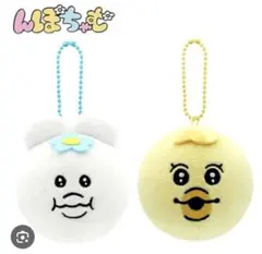 んぽちゃむ　きみまろ　おぱんちゅうさぎ　ぬくいーず 3点セット