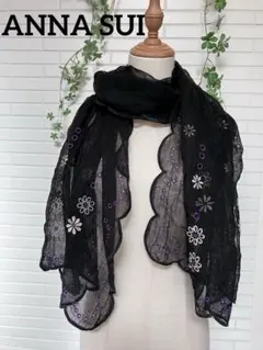 【ANNA SUI】アナスイストール　黒　薄手　麻　刺繍　大判　冷房対策のサムネイル