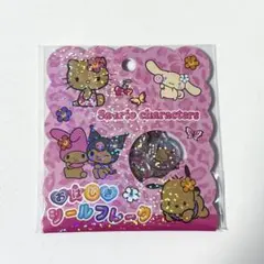 正規品 おはじきシールフレーク 日焼けキティ サンリオ