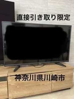 TOSHIBA 43G20X 液晶テレビ 43インチ - メルカリ