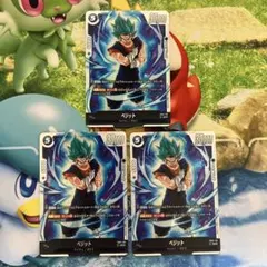 2026年最新】ベジット scrの人気アイテム - メルカリ