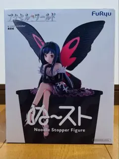 2026年最新】アクセル・ワールド ぬーどるストッパーフィギュア―黒雪姫