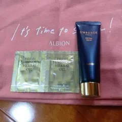 アルビオン エクシア アンベアージュエクストラミルク30mlとハーバルオイル