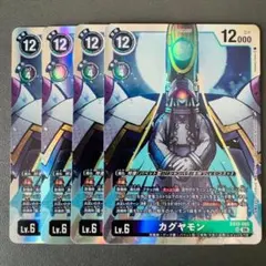 デジモンカード カグヤモン ex12-065 sr 3枚セット - メルカリ