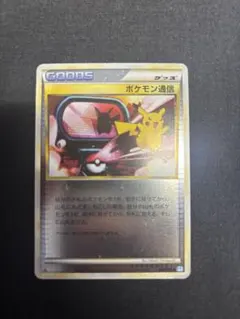 2026年最新】ポケモンカード legend ミラーの人気アイテム - メルカリ