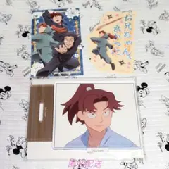 劇場版忍たま乱太郎ドクタケ忍者隊最強の軍師アニメシーン アクスタ コレクション⑧