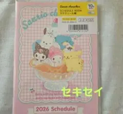 サンリオキャラクターがデザイン2026年用A6スケジュール帳‼️新品‼️のサムネイル