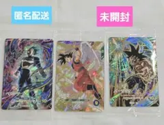 ドラゴンボールスーパーダイバーズ　孫悟空・ベジータ・バーダック　3枚まとめ売り